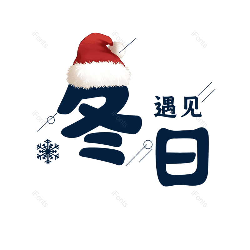图片,元素,PNG,免抠素材